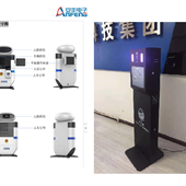 車道式智能安檢一體機